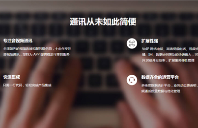 通(tōng)訊數(shù)碼類網站(zhàn)案例圖片