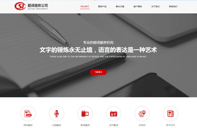 商業(yè)類網站(zhàn)案例圖片