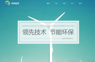 能(néng)源類網站(zhàn)案例圖片