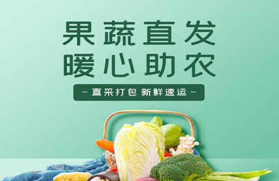 生(shēng)鮮團購(gòu)小(xiǎo)程序案例圖片