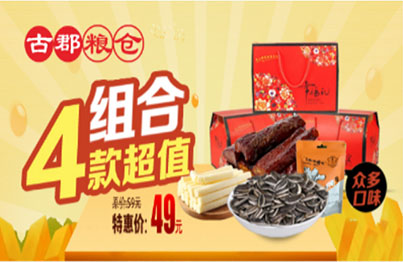 微(wēi)信公衆号商城(chéng)案例圖片